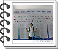 ����2011��(gu��)�H���w�C(j��)еչ���^�V�ͷ��x���g(sh��)չ