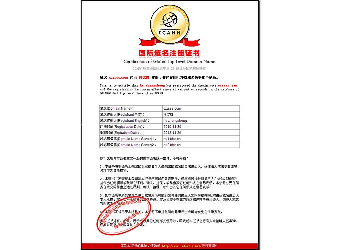 �Ќ�(sh��)��ˮ�W(w��ng)վ�����C��