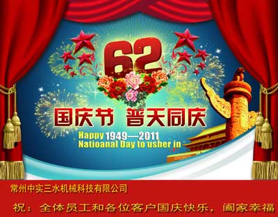 �Ќ�(sh��)��ˮף��҇�(gu��)�c��(ji��)�옷(l��)��2011��