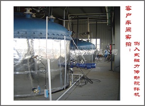 側(cè)入式磁力傳動攪拌機(jī)實(shí)拍