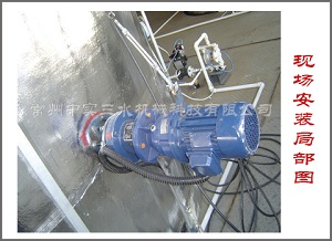 側(cè)入式磁力傳動(dòng)攪拌機(jī)安裝局部實(shí)拍