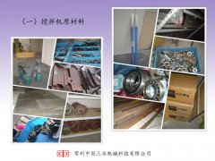 ��һ����˾����C(j��)ԭ����