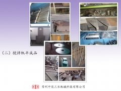 ��������˾����C(j��)���Ʒ