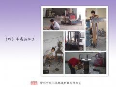 ��������˾����C(j��)���Ʒ�ӹ�