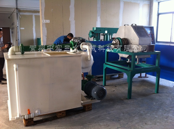 中實(shí)三水污泥治理轉(zhuǎn)鼓真空過濾機(jī)1