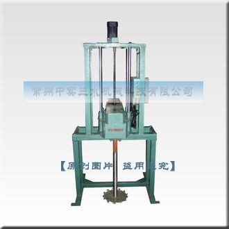 中實三水電動升降分散機