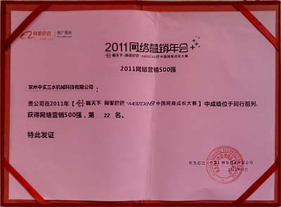 2011����Ͱ;W(w��ng)�j(lu��)�I�N500��