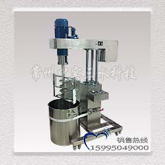升降式制藥攪拌機(jī)