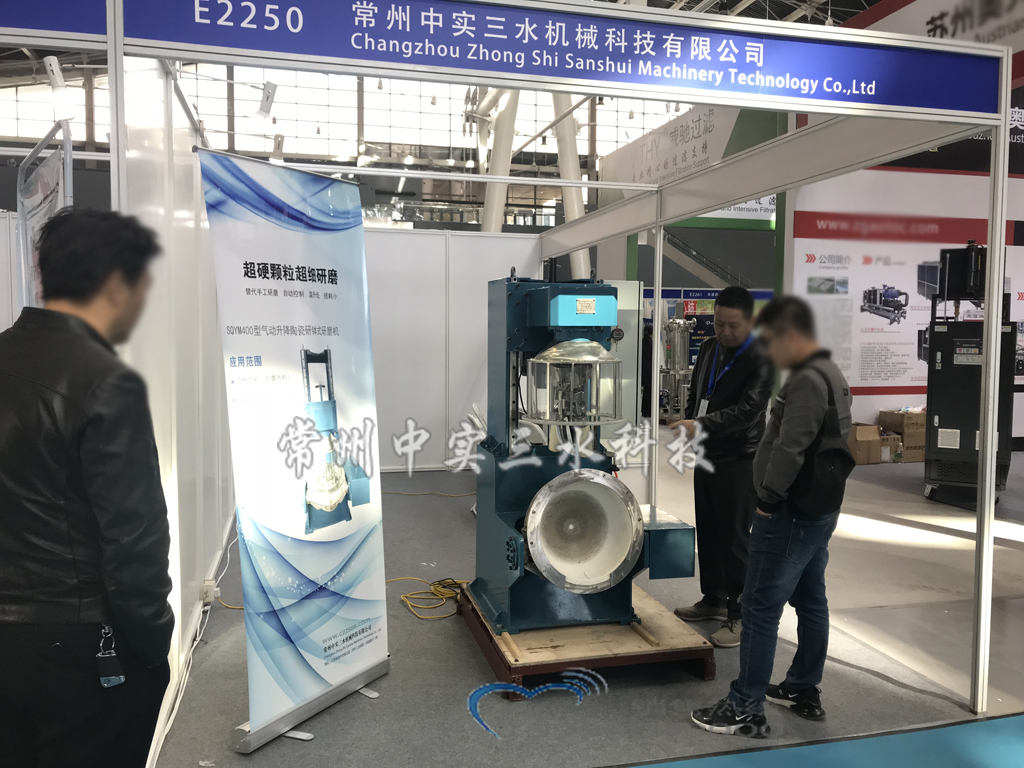 陶瓷研缽式研磨機參展