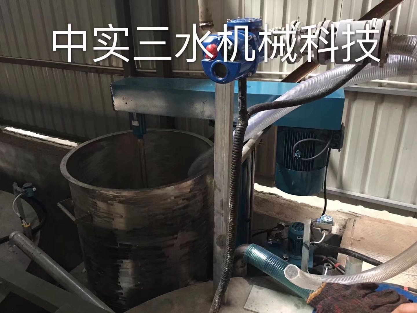 高速分散機(jī)