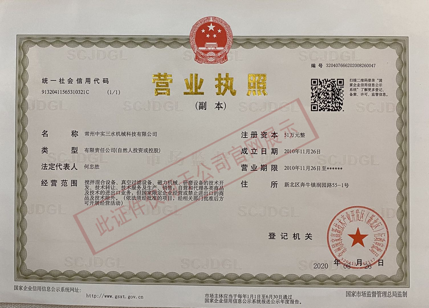 ����C(j��)�Ќ�(sh��)��I(y��)�I�I(y��)��(zh��)��